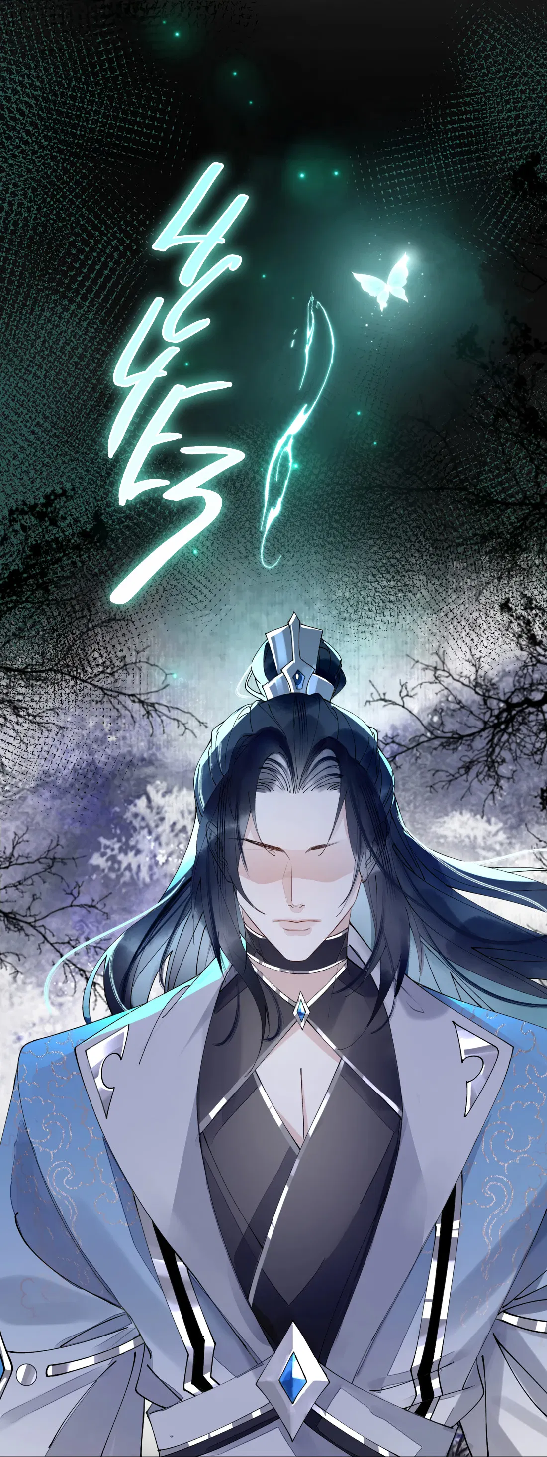 Манга Моя заклятая любовь - Глава 15 Страница 45