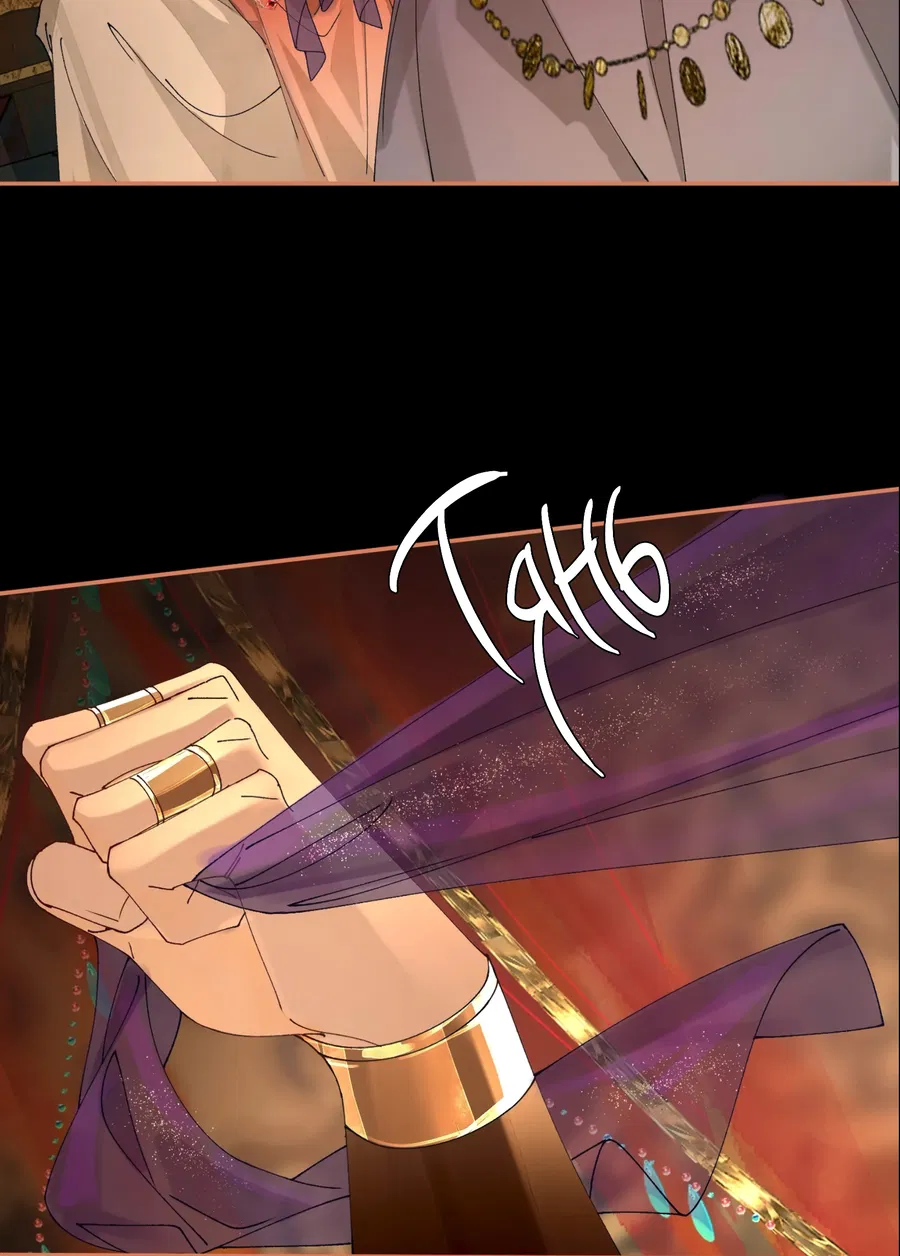 Манга Моя заклятая любовь - Глава 14.5 Страница 12