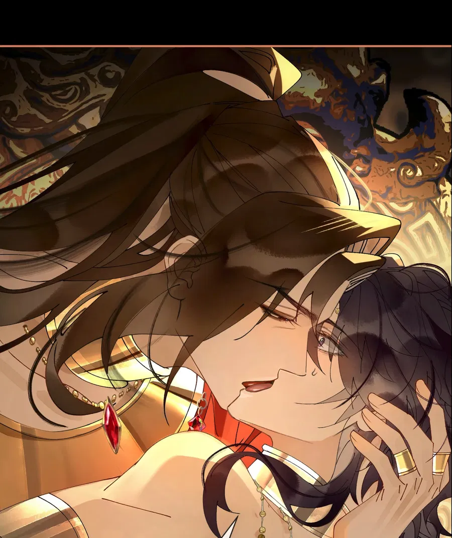 Манга Моя заклятая любовь - Глава 14.5 Страница 16