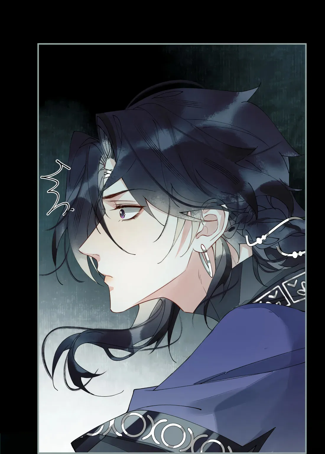 Манга Моя заклятая любовь - Глава 14 Страница 34