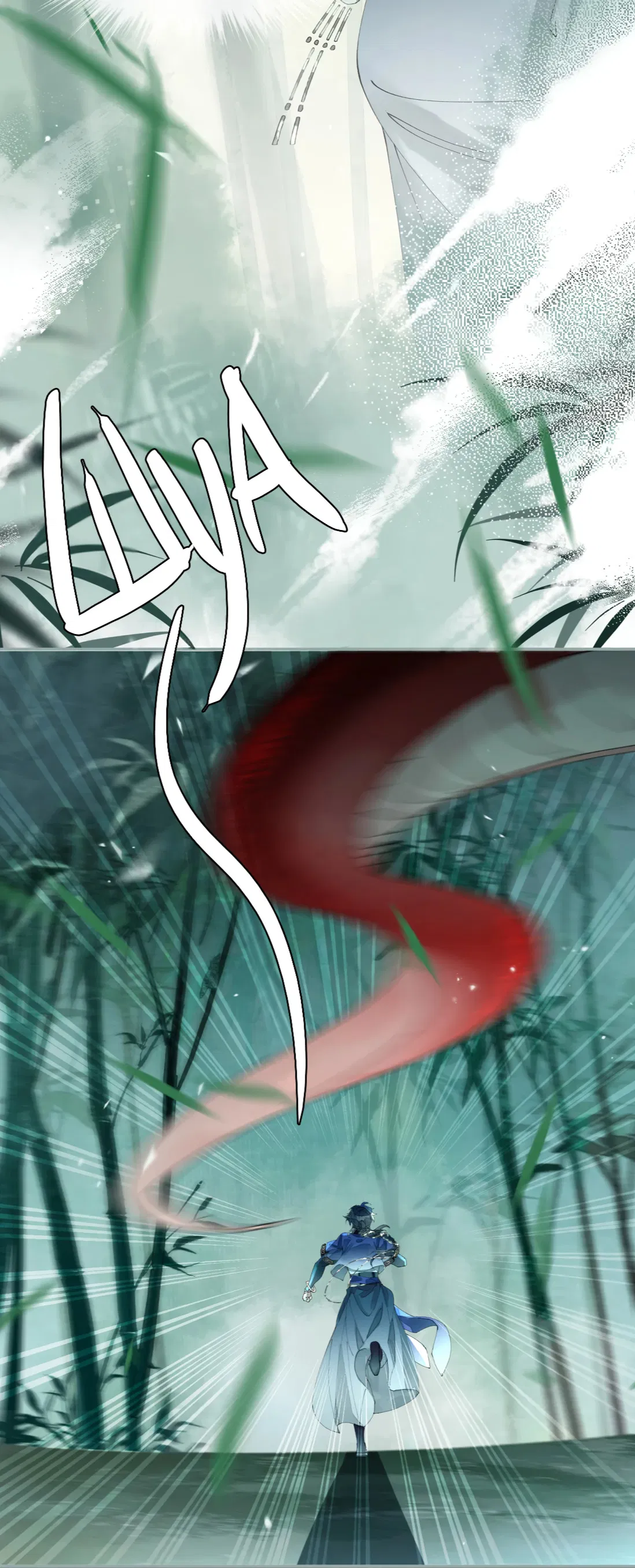 Манга Моя заклятая любовь - Глава 14 Страница 16