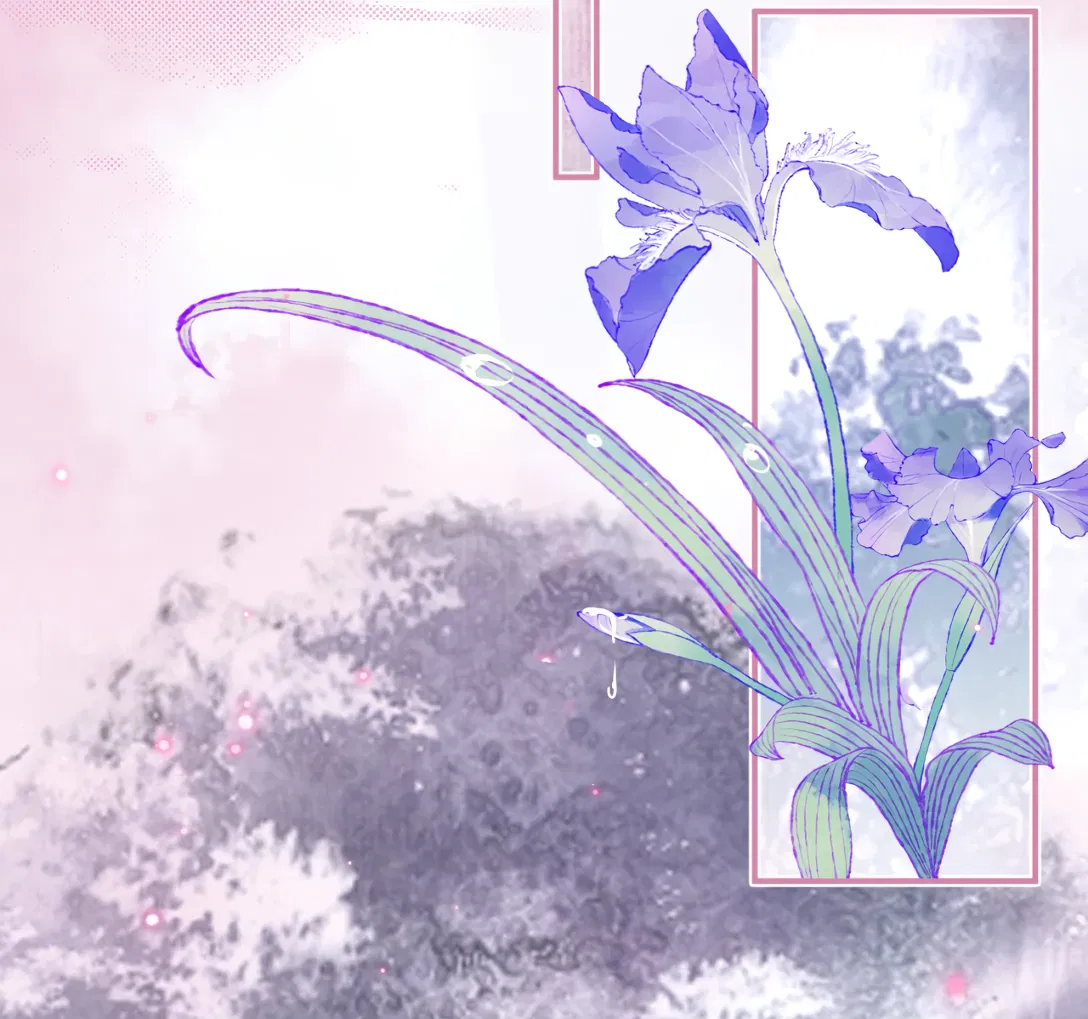 Манга Моя заклятая любовь - Глава 13 Страница 11