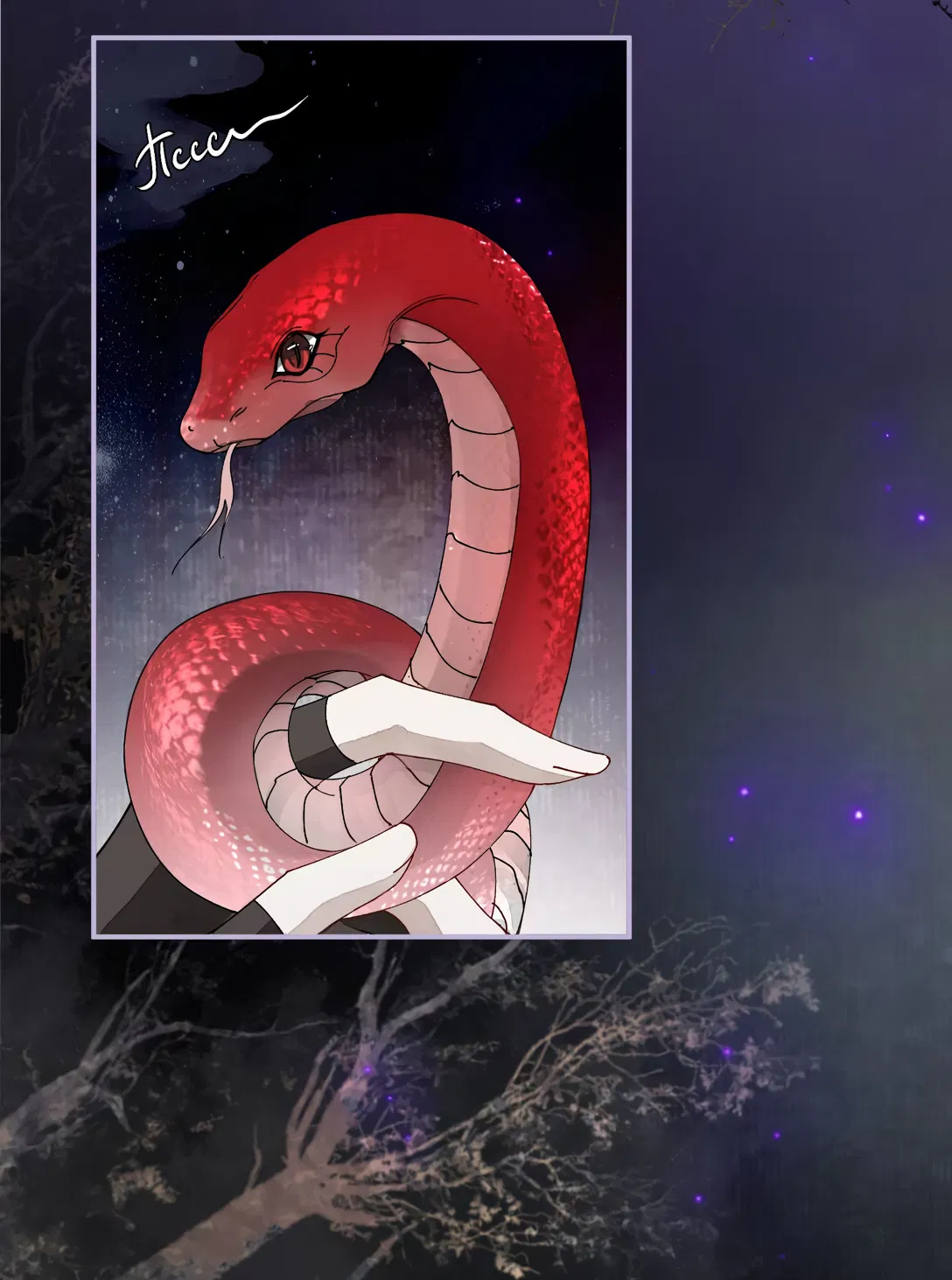 Манга Моя заклятая любовь - Глава 12 Страница 19