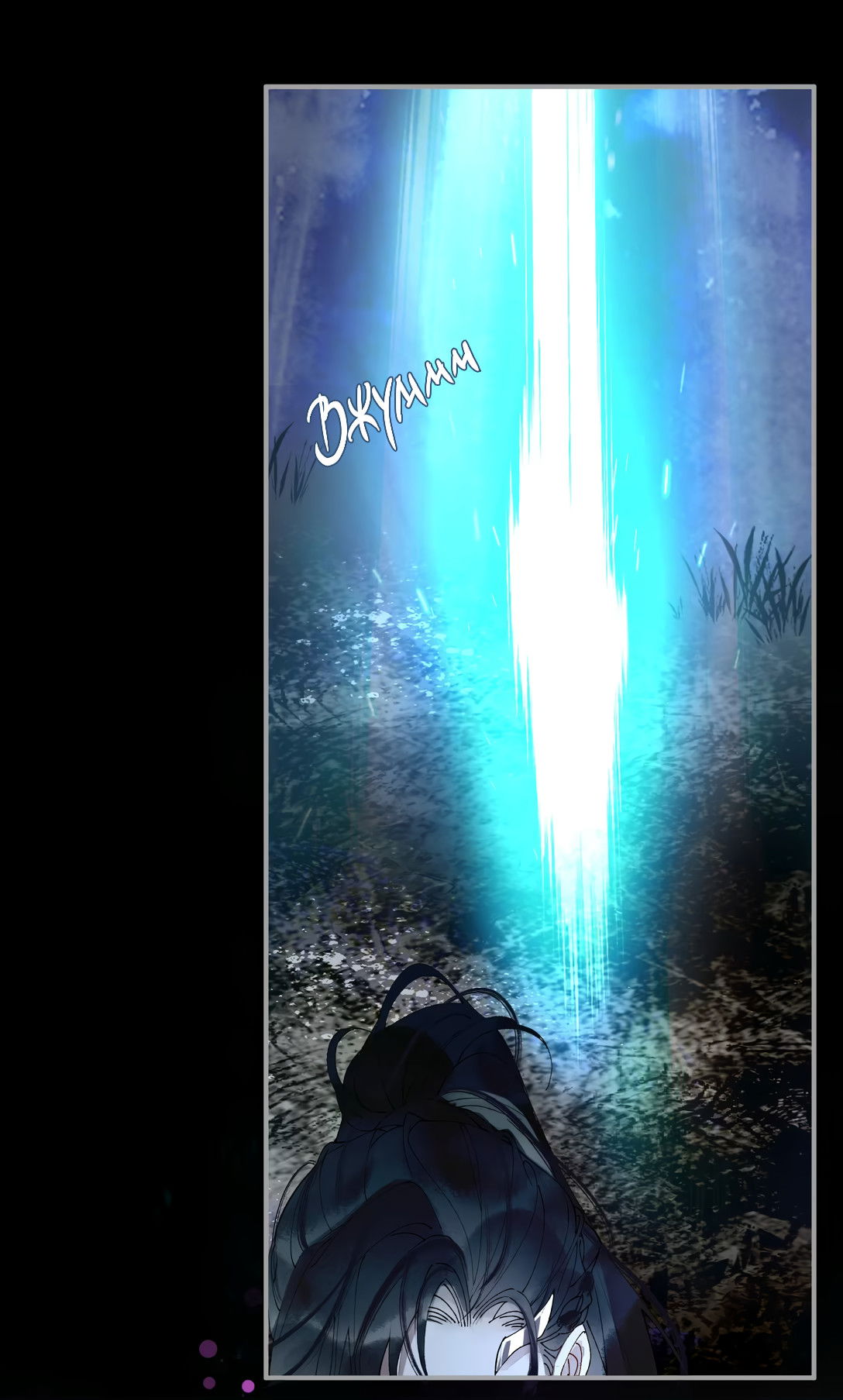 Манга Моя заклятая любовь - Глава 12 Страница 28