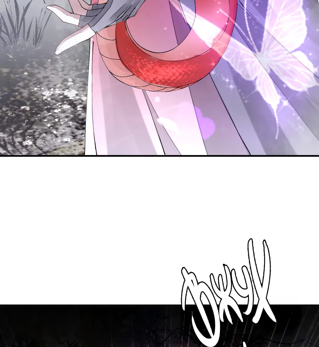 Манга Моя заклятая любовь - Глава 12 Страница 37