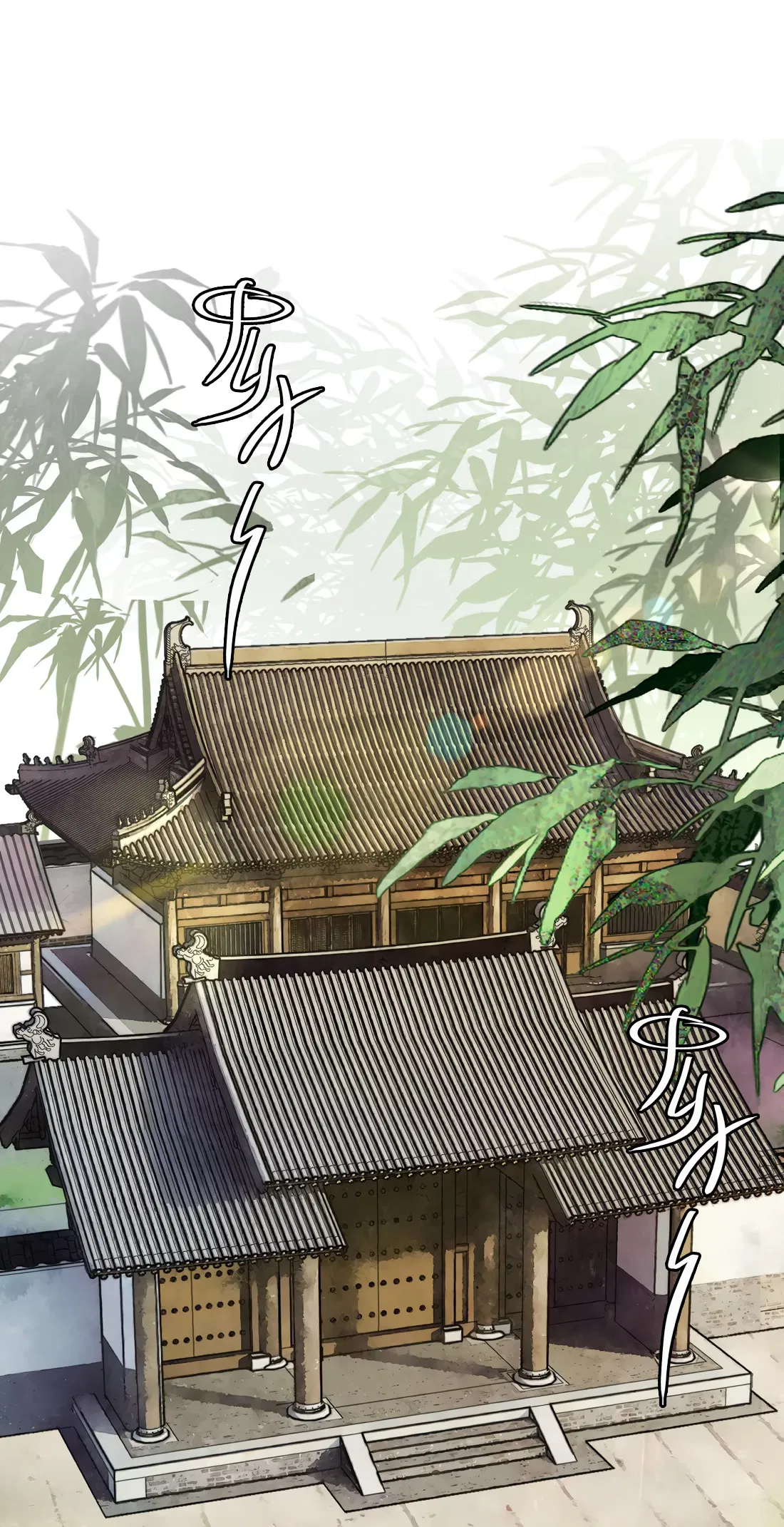 Манга Моя заклятая любовь - Глава 16 Страница 33