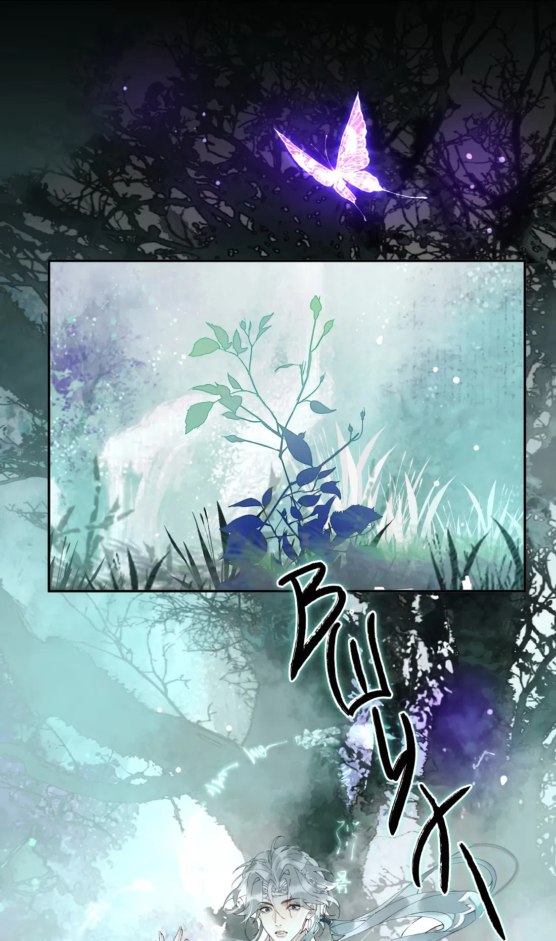 Манга Моя заклятая любовь - Глава 16 Страница 2