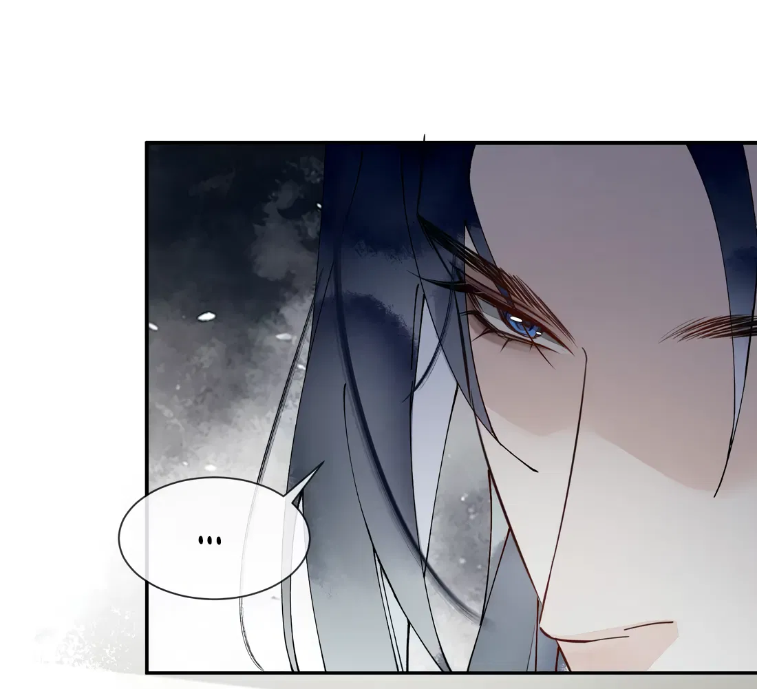 Манга Моя заклятая любовь - Глава 17 Страница 29