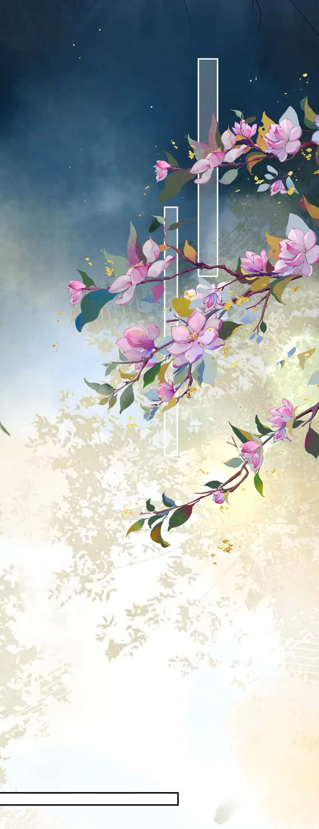 Манга Моя заклятая любовь - Глава 18 Страница 41