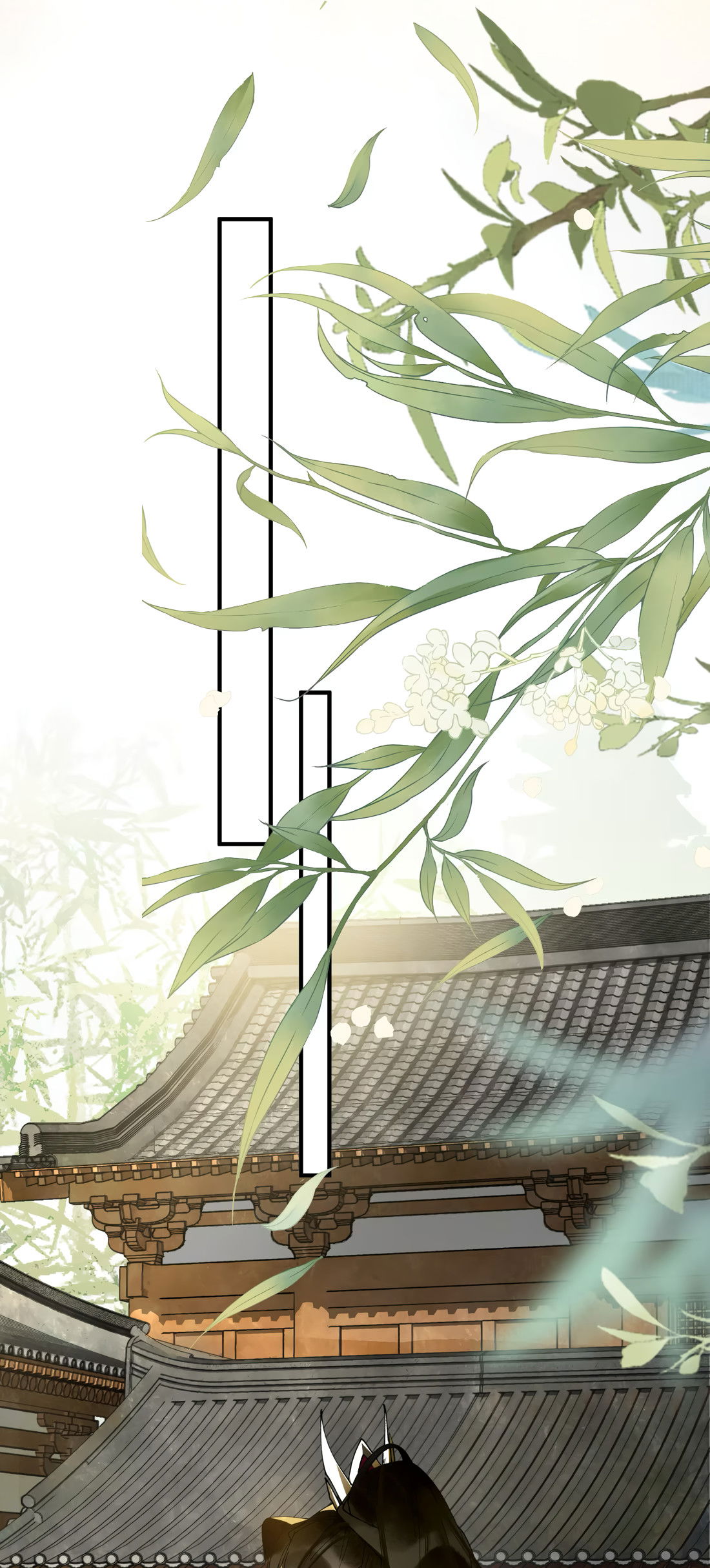 Манга Моя заклятая любовь - Глава 20 Страница 26