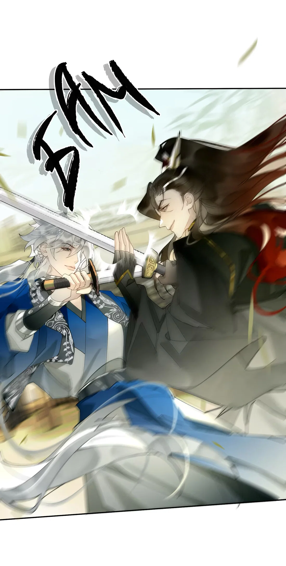 Манга Моя заклятая любовь - Глава 22 Страница 41