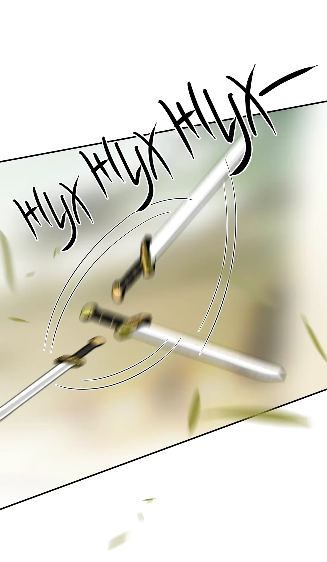 Манга Моя заклятая любовь - Глава 22 Страница 31