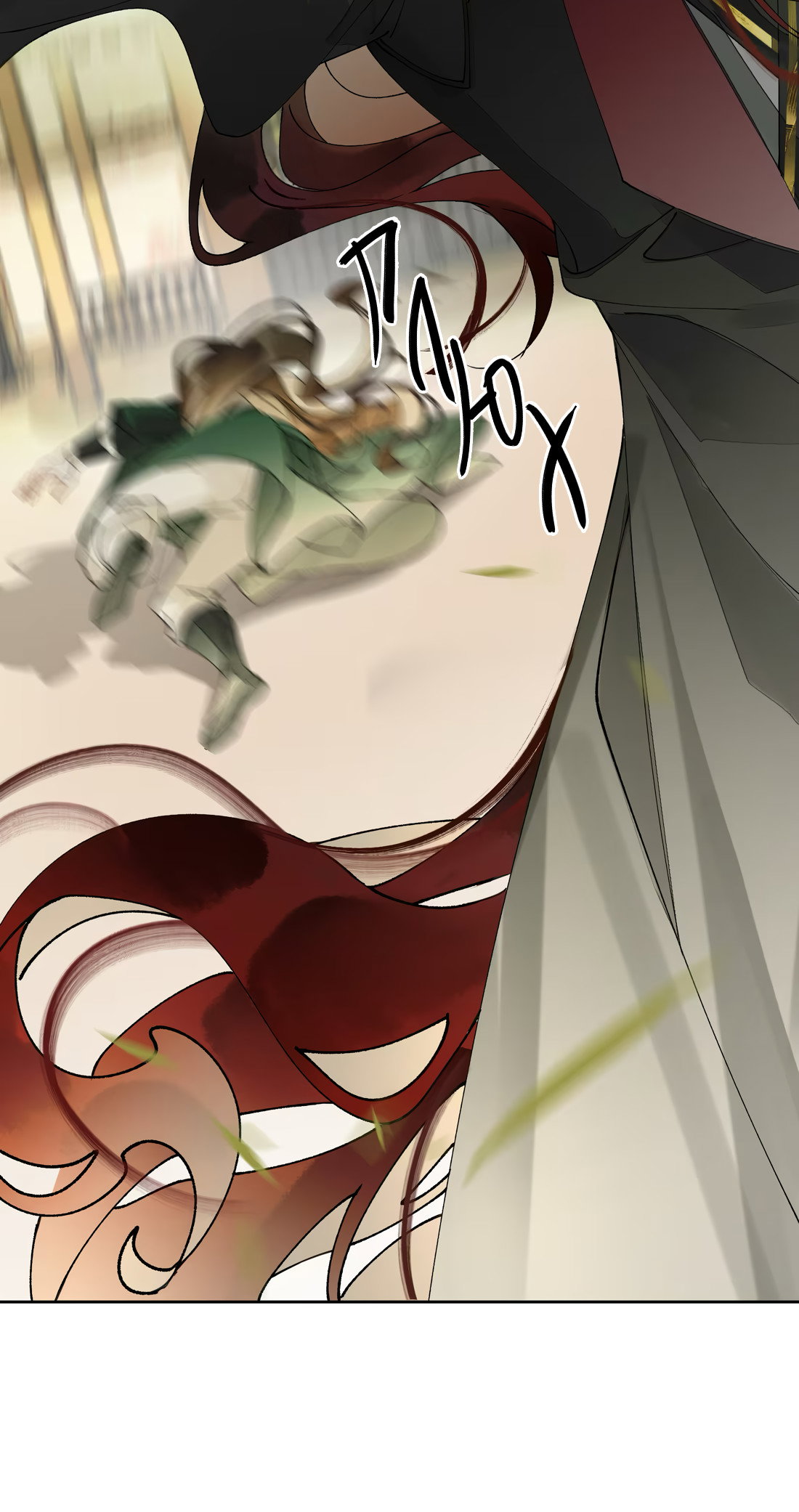 Манга Моя заклятая любовь - Глава 22 Страница 33