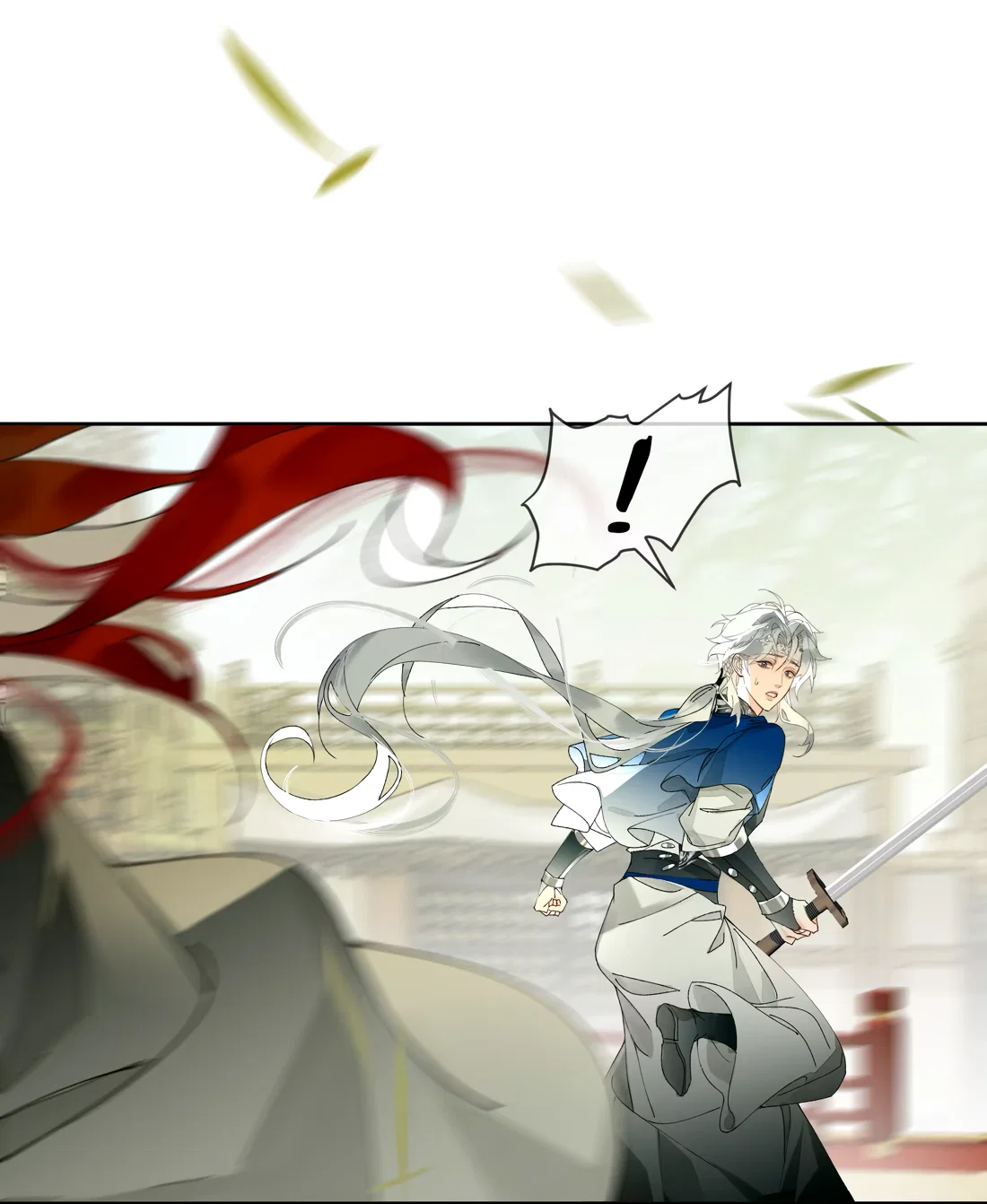 Манга Моя заклятая любовь - Глава 23 Страница 14