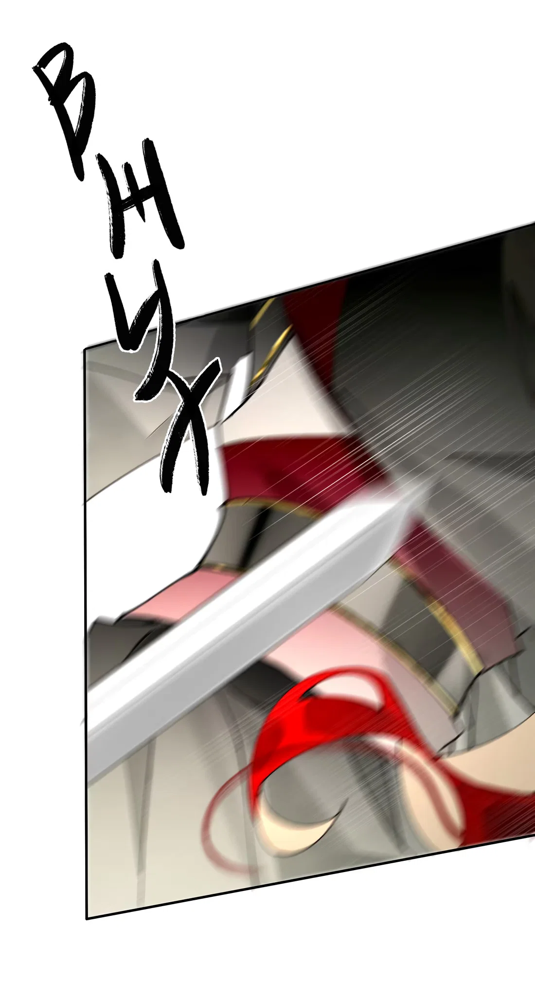 Манга Моя заклятая любовь - Глава 23 Страница 3