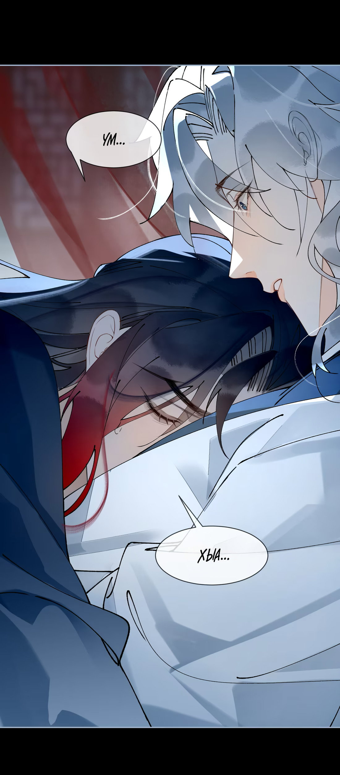 Манга Моя заклятая любовь - Глава 24 Страница 10