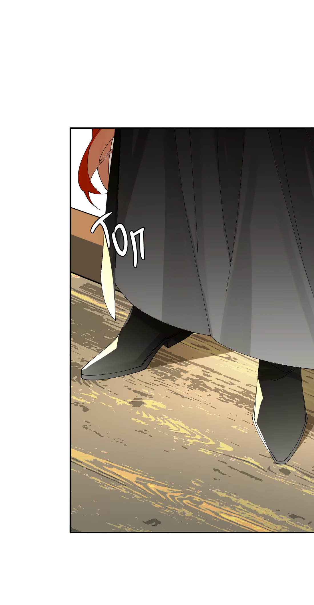 Манга Моя заклятая любовь - Глава 24 Страница 23