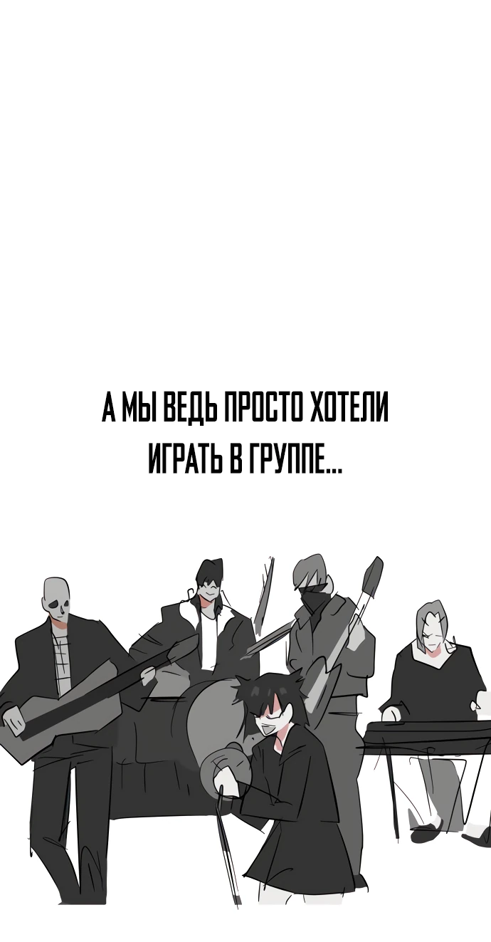 Манга Естественный враг человека - Глава 15 Страница 20