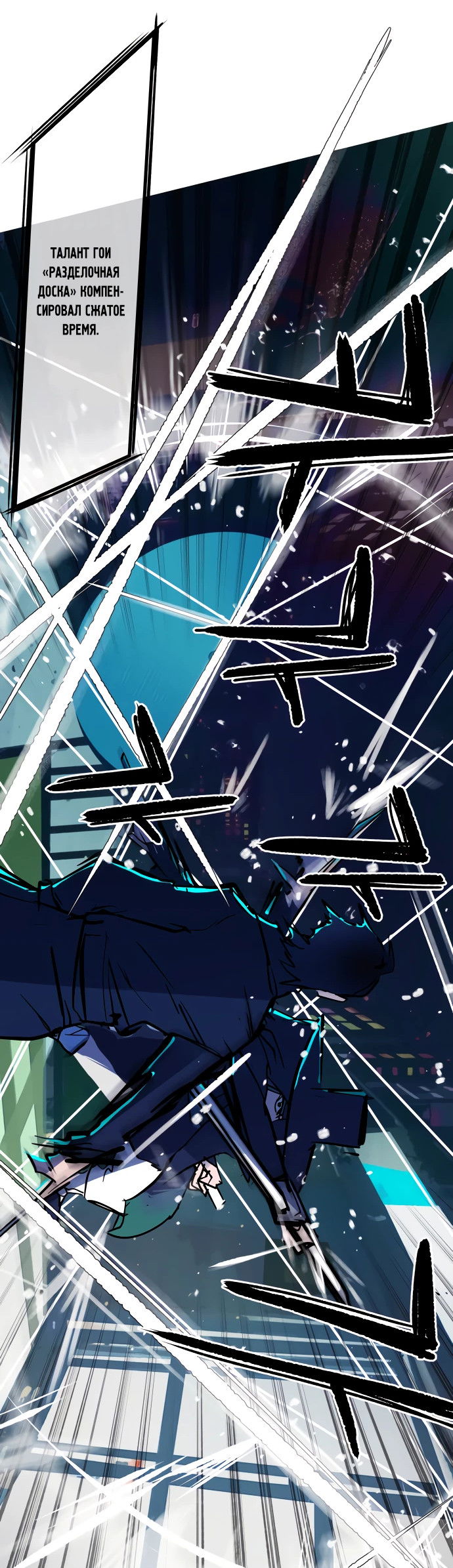 Манга Естественный враг человека - Глава 15 Страница 65