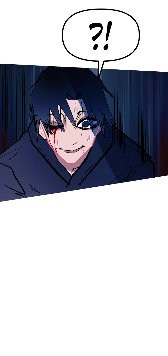 Манга Естественный враг человека - Глава 15 Страница 78