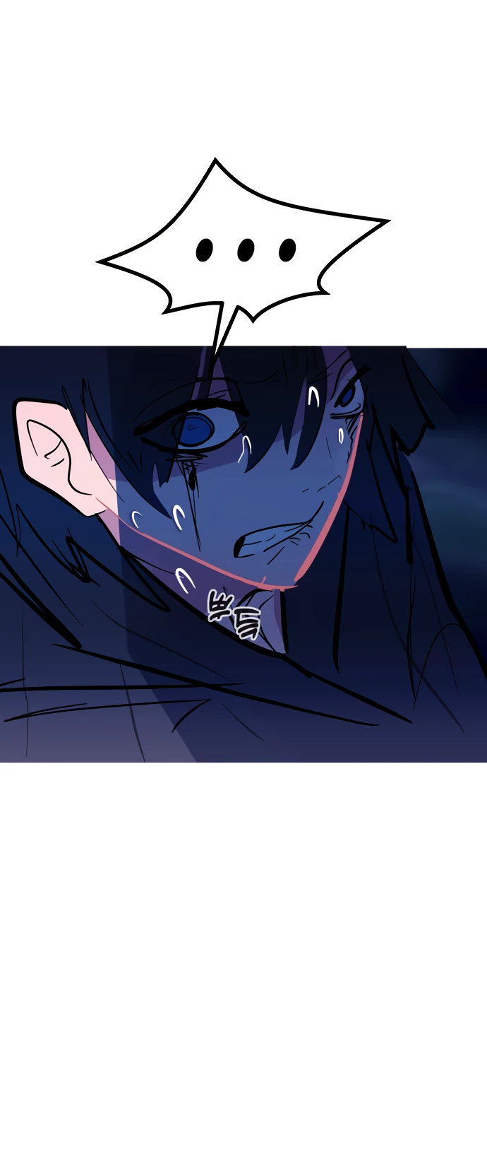 Манга Естественный враг человека - Глава 15 Страница 19