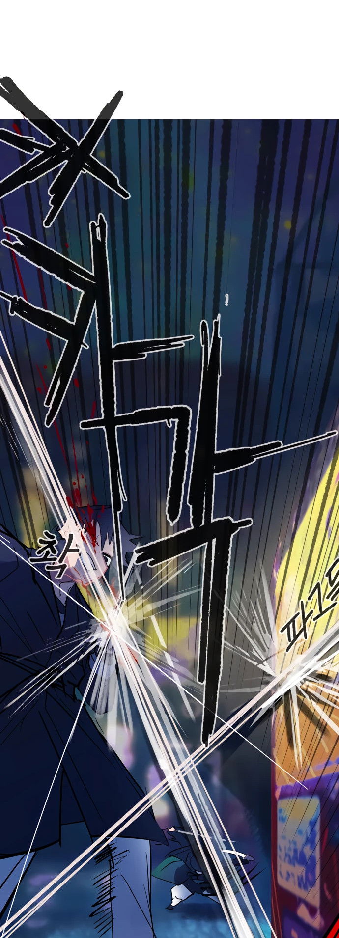 Манга Естественный враг человека - Глава 14 Страница 63