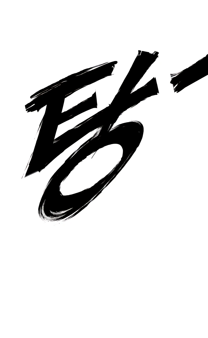 Манга Естественный враг человека - Глава 14 Страница 39