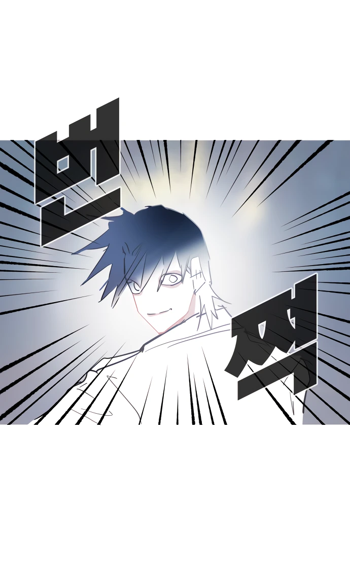 Манга Естественный враг человека - Глава 14 Страница 62