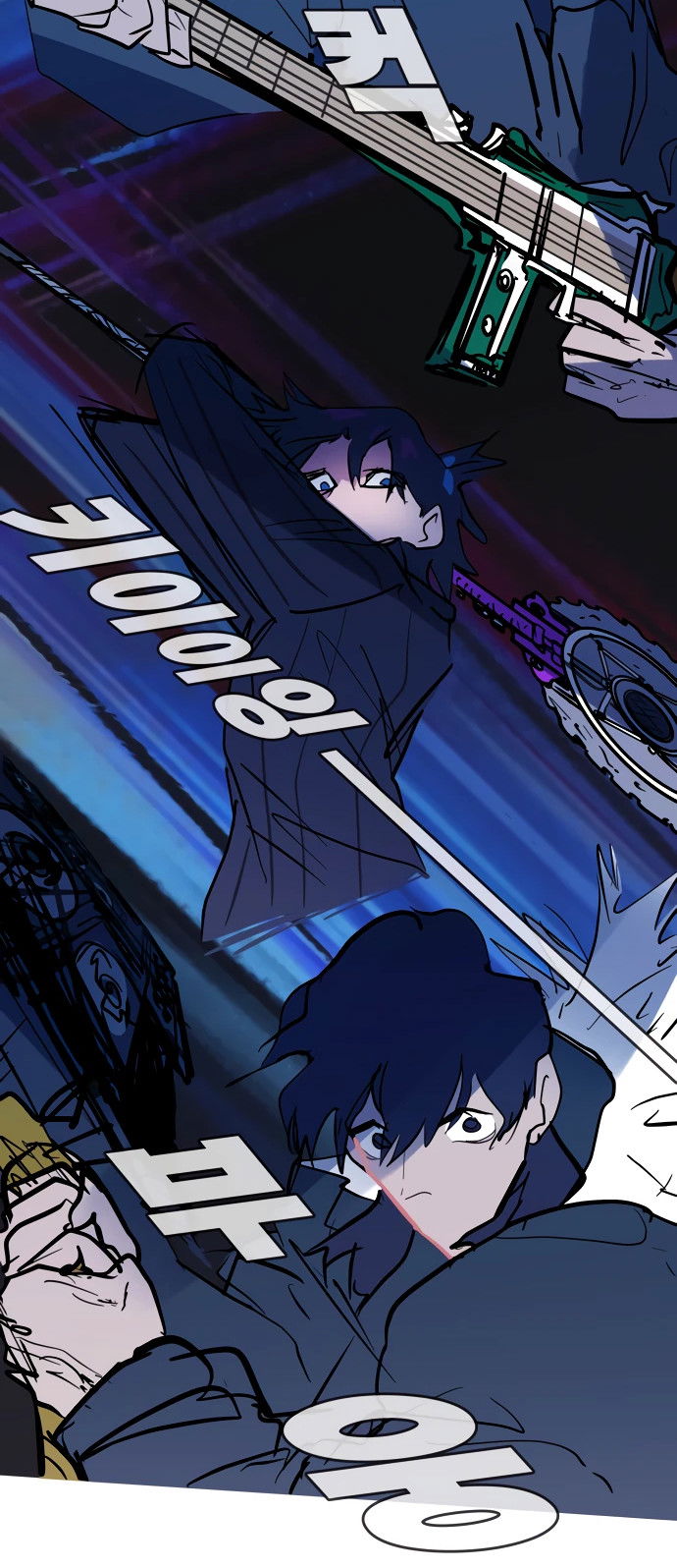 Манга Естественный враг человека - Глава 14 Страница 32