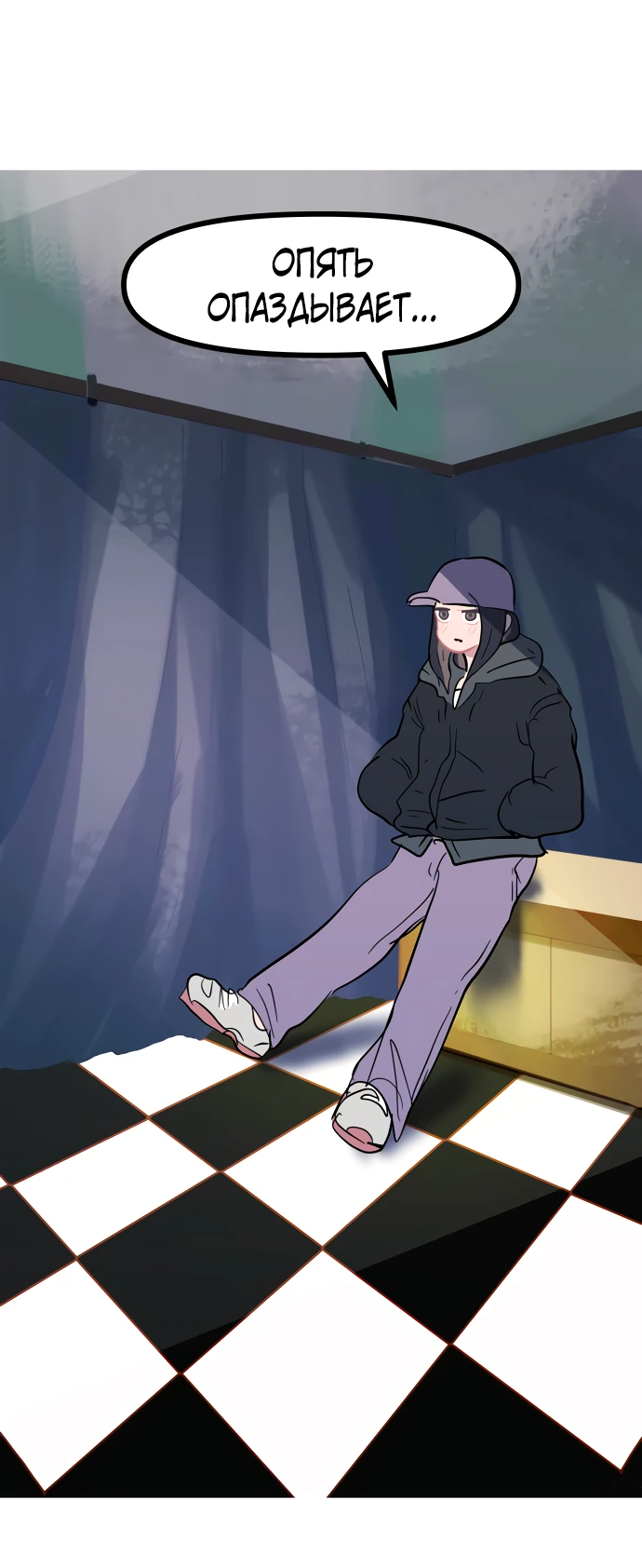 Манга Естественный враг человека - Глава 14 Страница 5