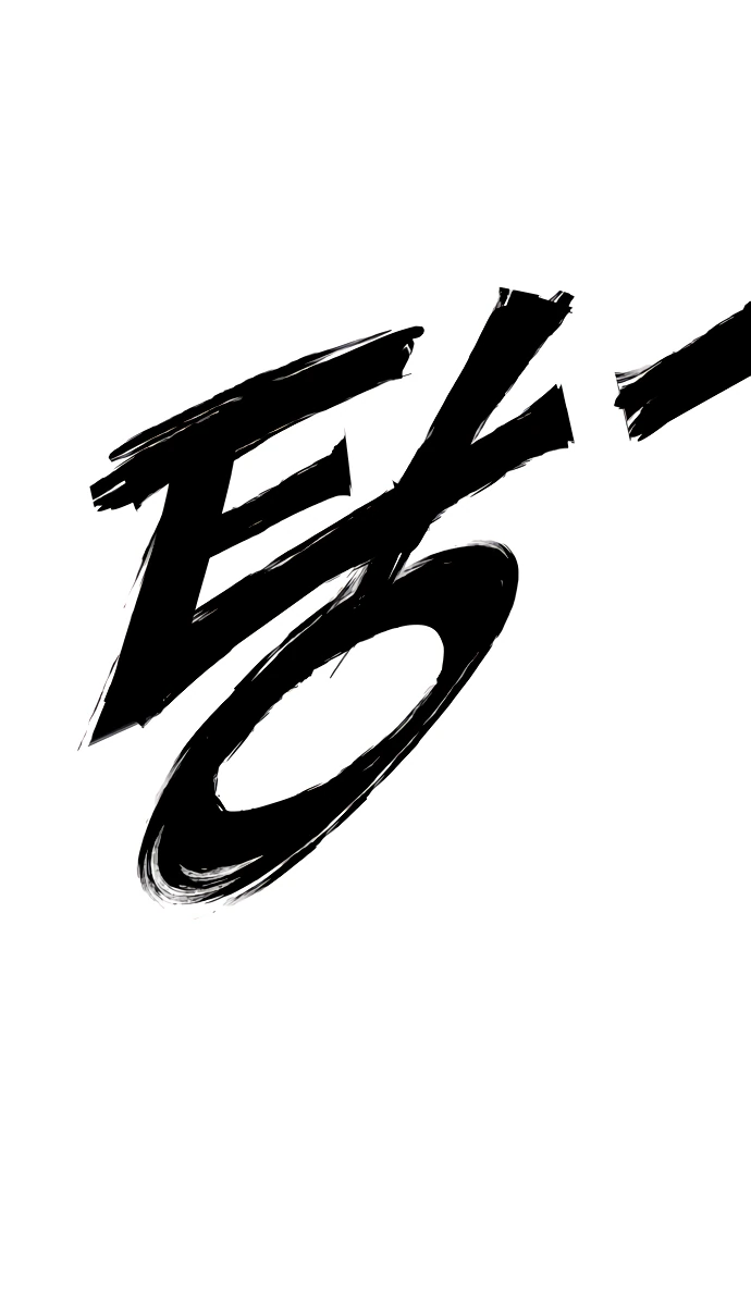 Манга Естественный враг человека - Глава 13 Страница 39