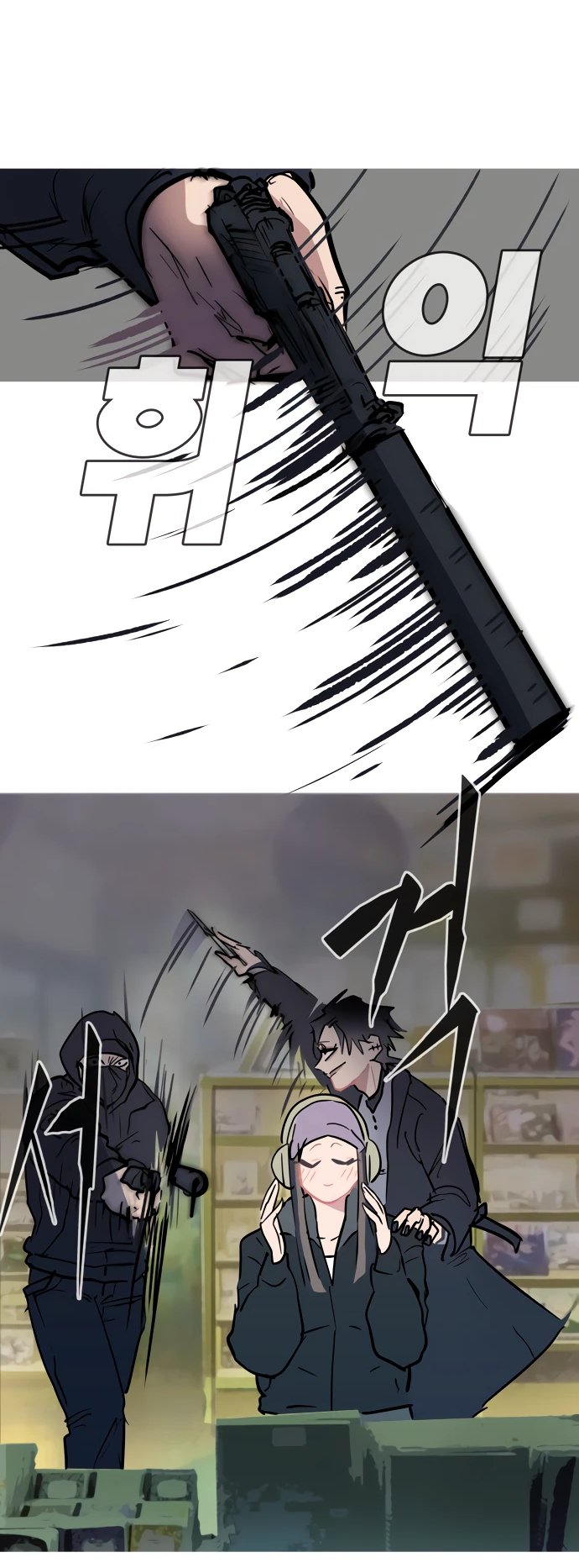 Манга Естественный враг человека - Глава 13 Страница 10