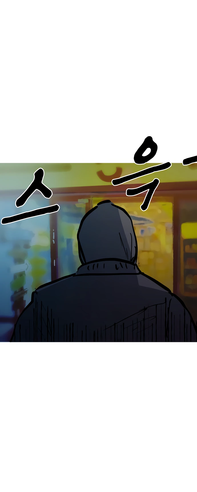 Манга Естественный враг человека - Глава 13 Страница 4