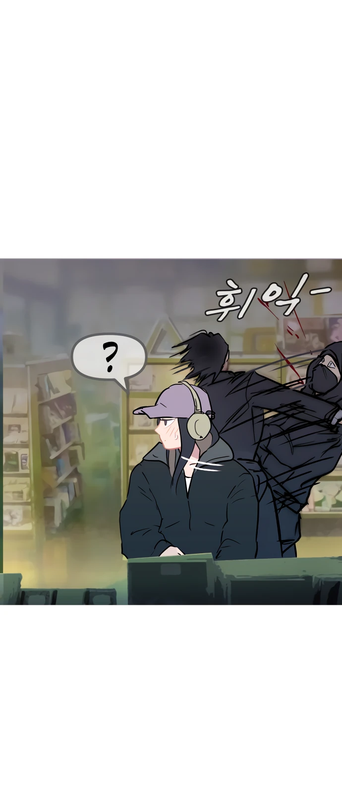 Манга Естественный враг человека - Глава 13 Страница 12