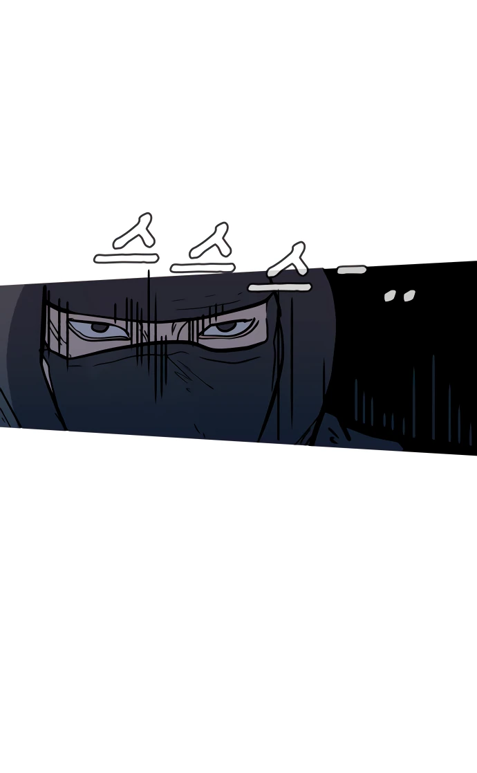 Манга Естественный враг человека - Глава 13 Страница 8