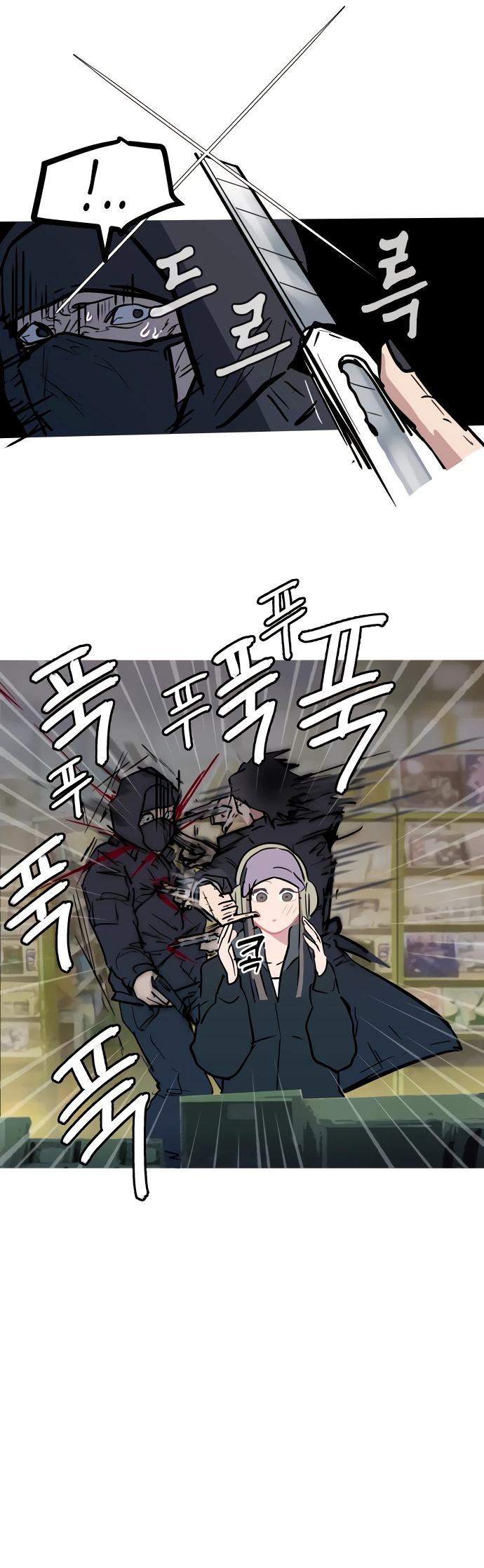 Манга Естественный враг человека - Глава 13 Страница 11