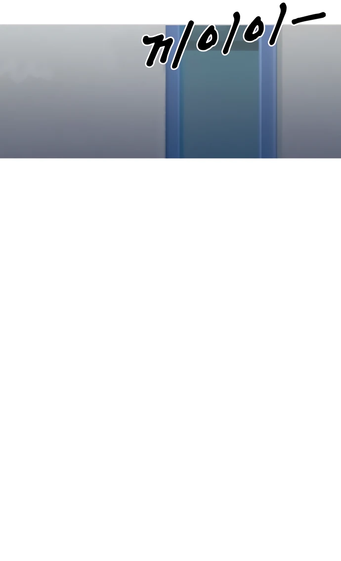 Манга Естественный враг человека - Глава 13 Страница 56