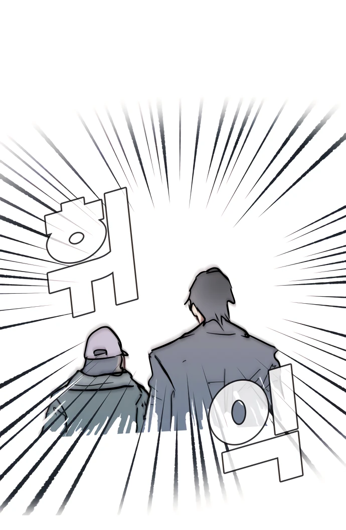 Манга Естественный враг человека - Глава 13 Страница 40