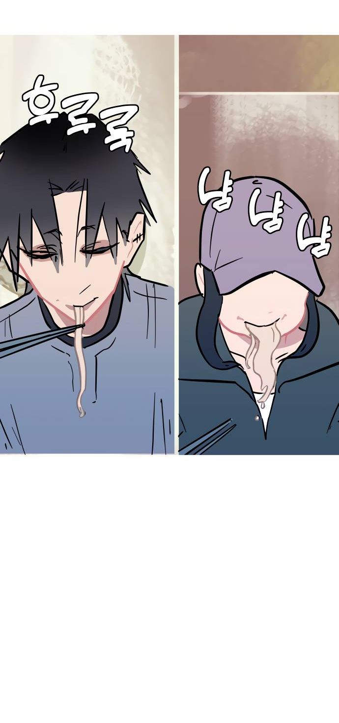 Манга Естественный враг человека - Глава 12 Страница 27