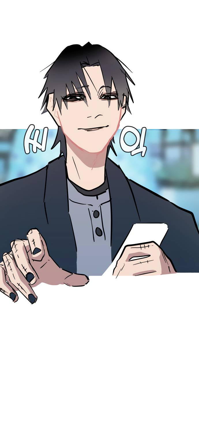 Манга Естественный враг человека - Глава 12 Страница 7