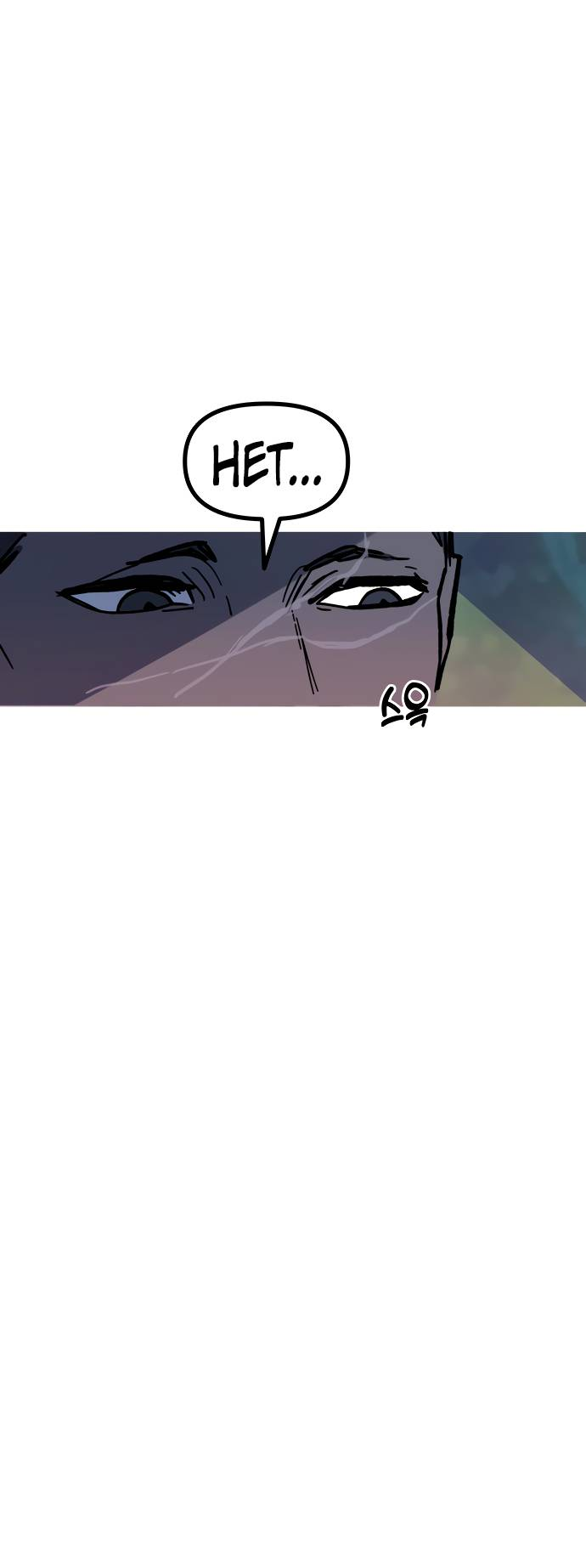 Манга Естественный враг человека - Глава 11 Страница 7