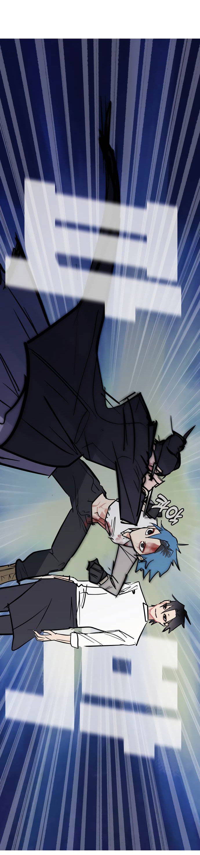 Манга Естественный враг человека - Глава 11 Страница 14