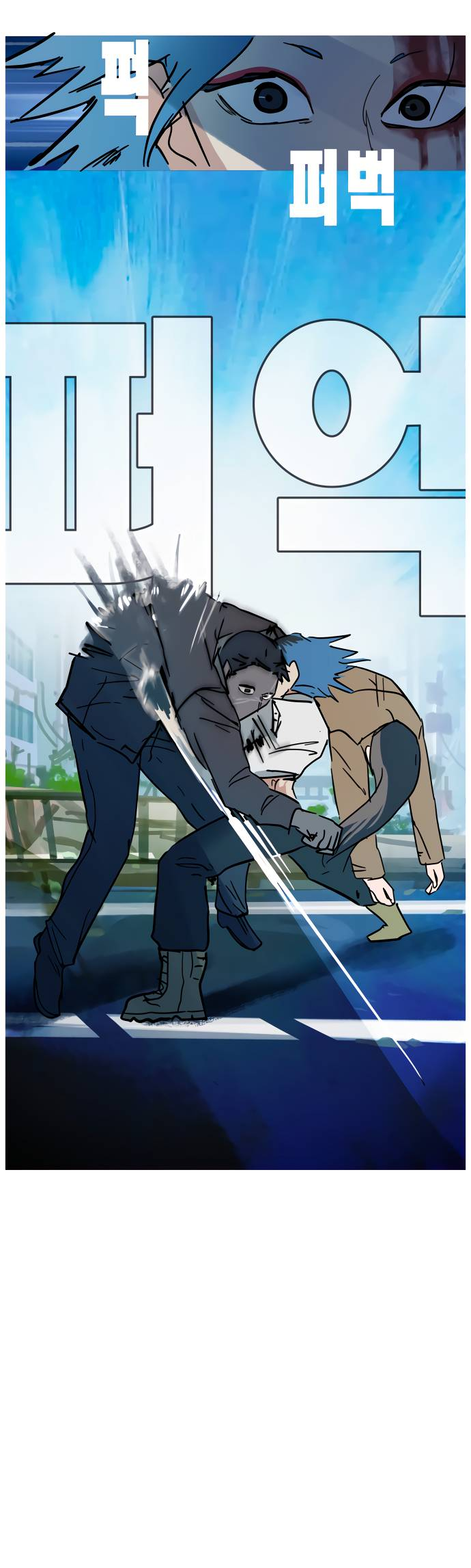 Манга Естественный враг человека - Глава 10 Страница 55