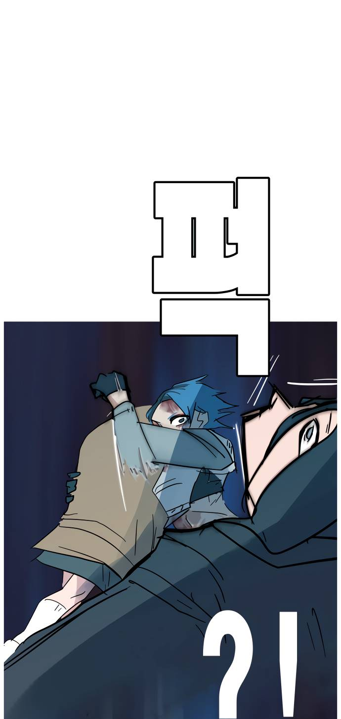 Манга Естественный враг человека - Глава 10 Страница 50