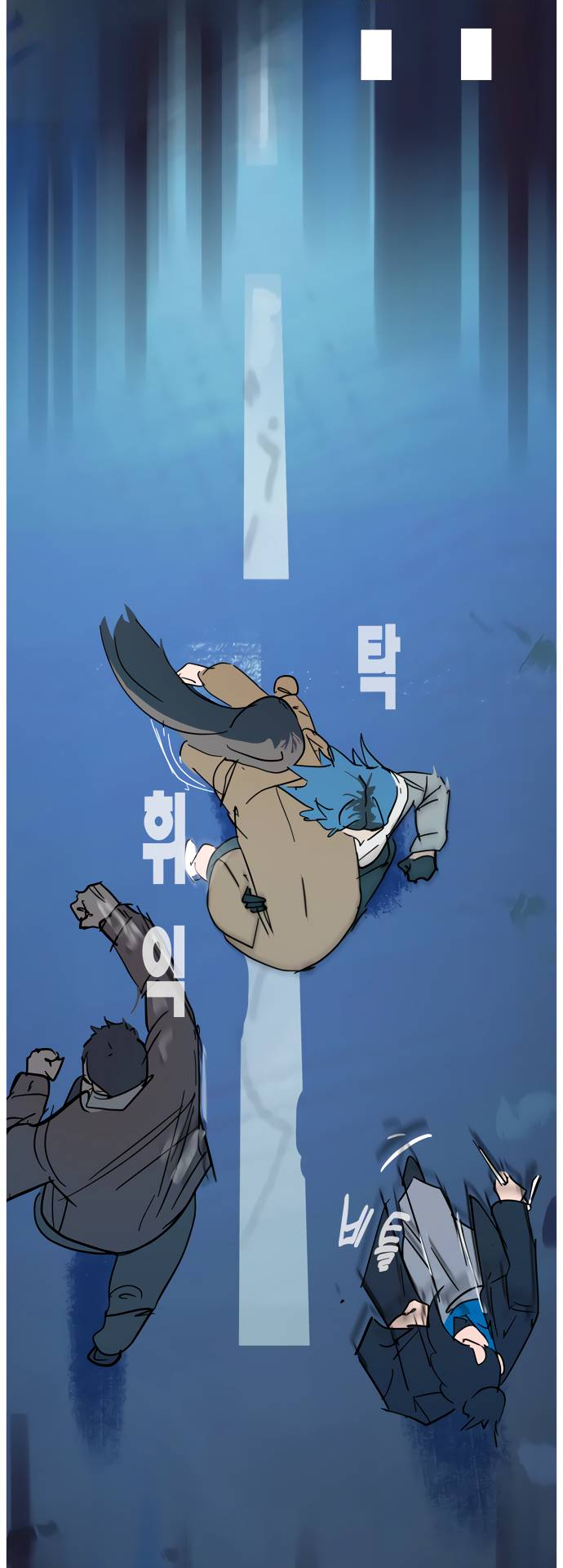 Манга Естественный враг человека - Глава 10 Страница 51