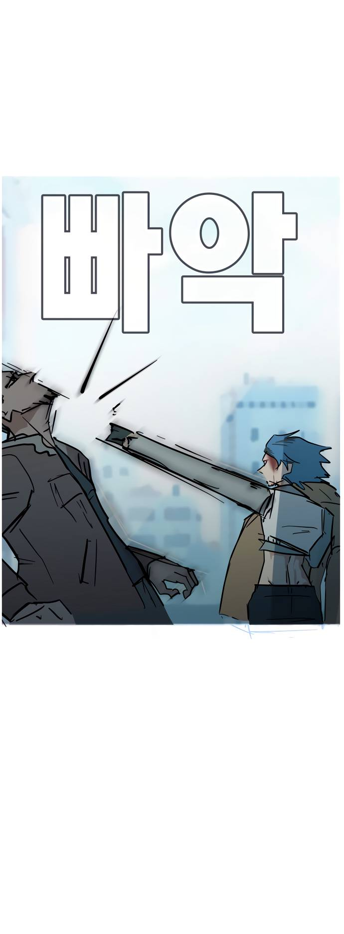 Манга Естественный враг человека - Глава 10 Страница 35