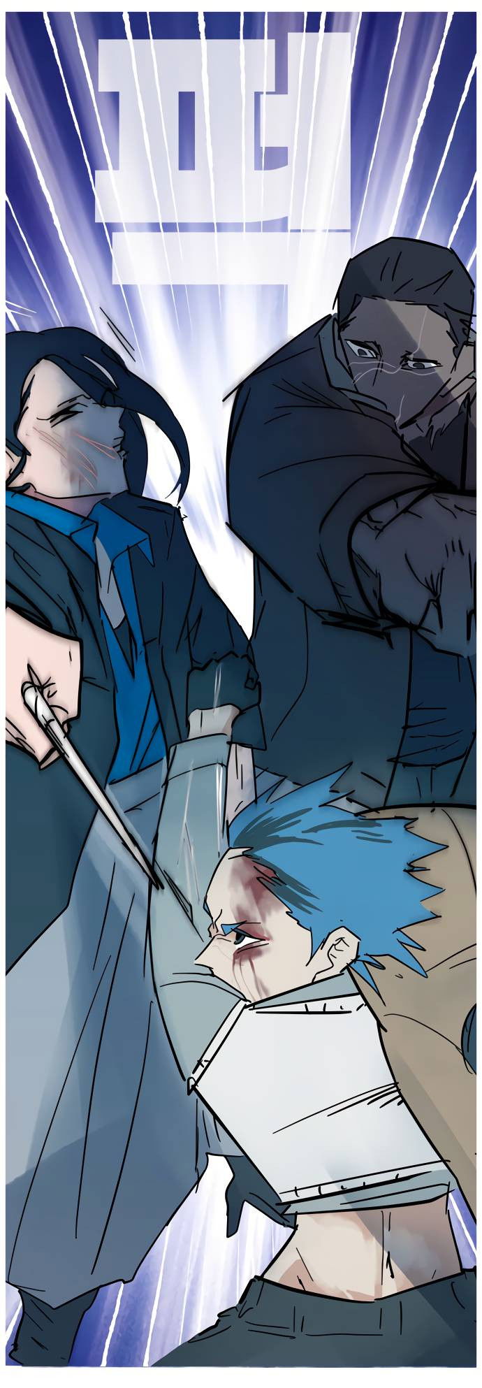 Манга Естественный враг человека - Глава 10 Страница 46