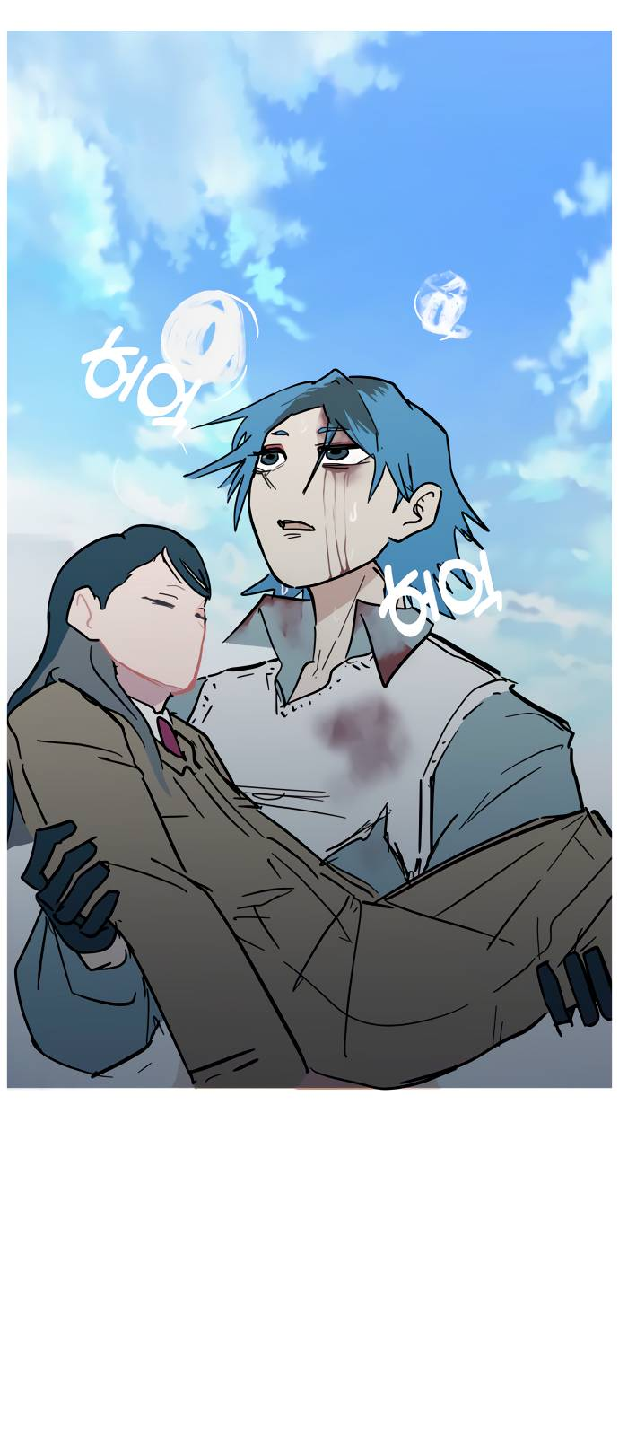 Манга Естественный враг человека - Глава 10 Страница 75