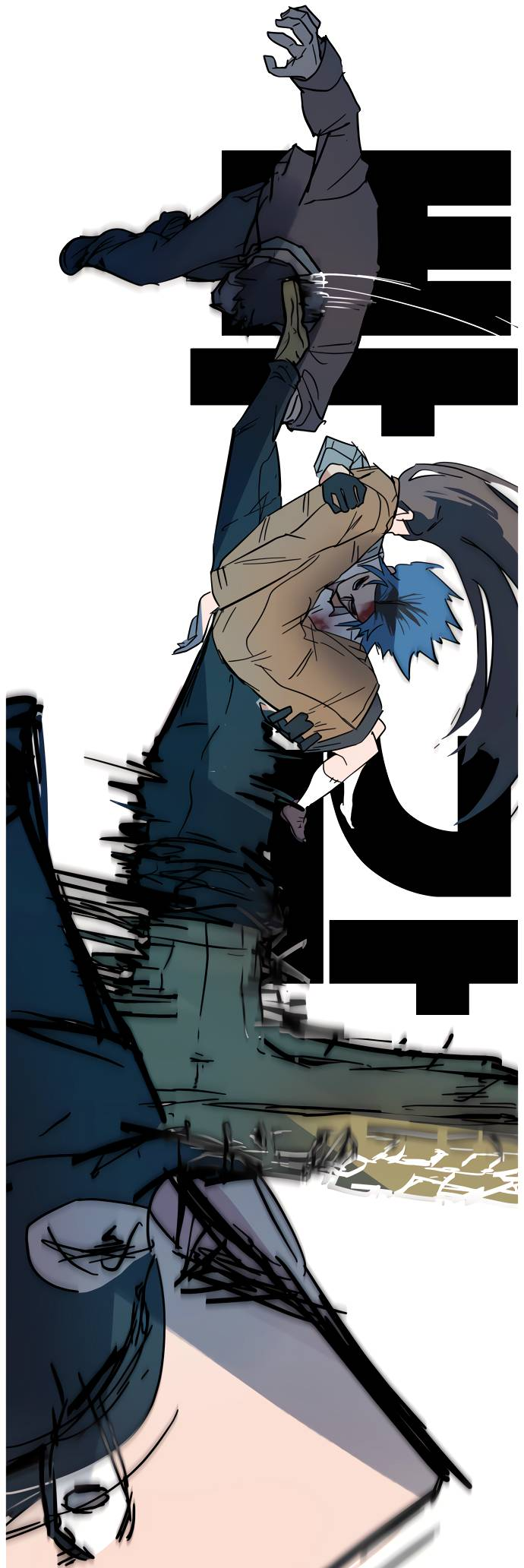 Манга Естественный враг человека - Глава 10 Страница 70