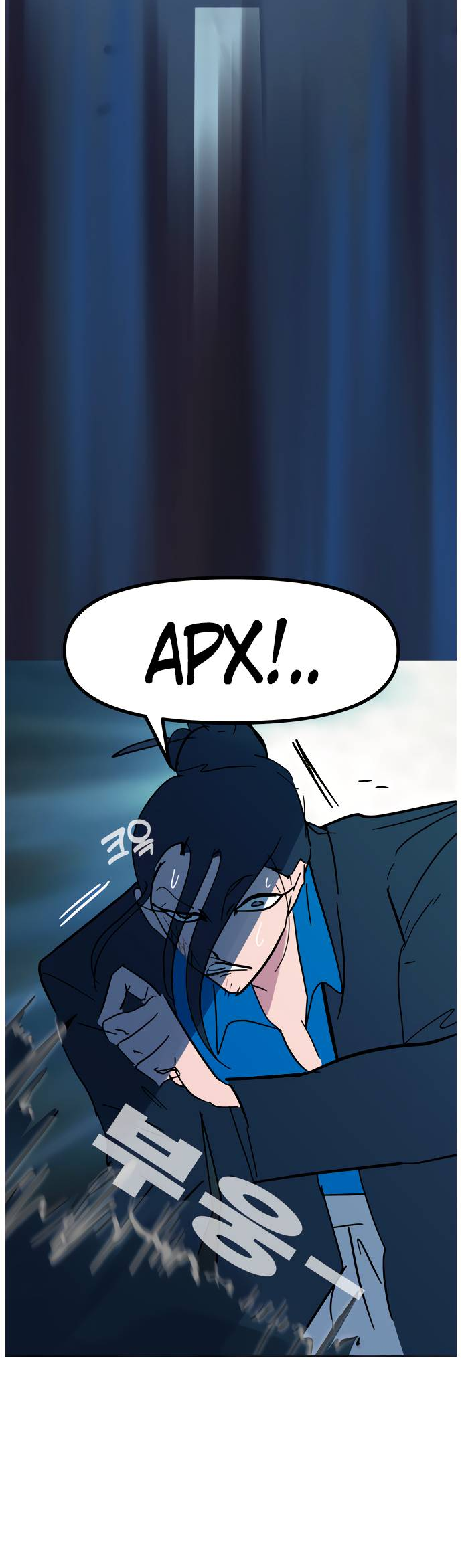 Манга Естественный враг человека - Глава 10 Страница 52